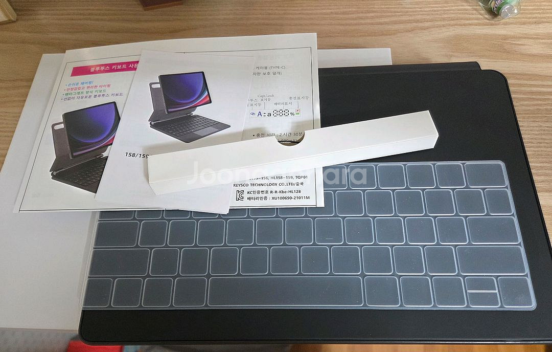 태블릿 무선키보드--1