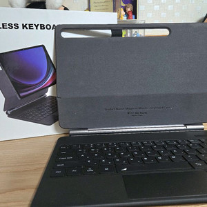 태블릿 무선키보드