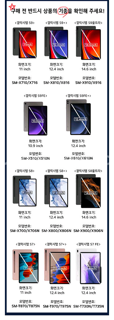 태블릿 무선키보드--6