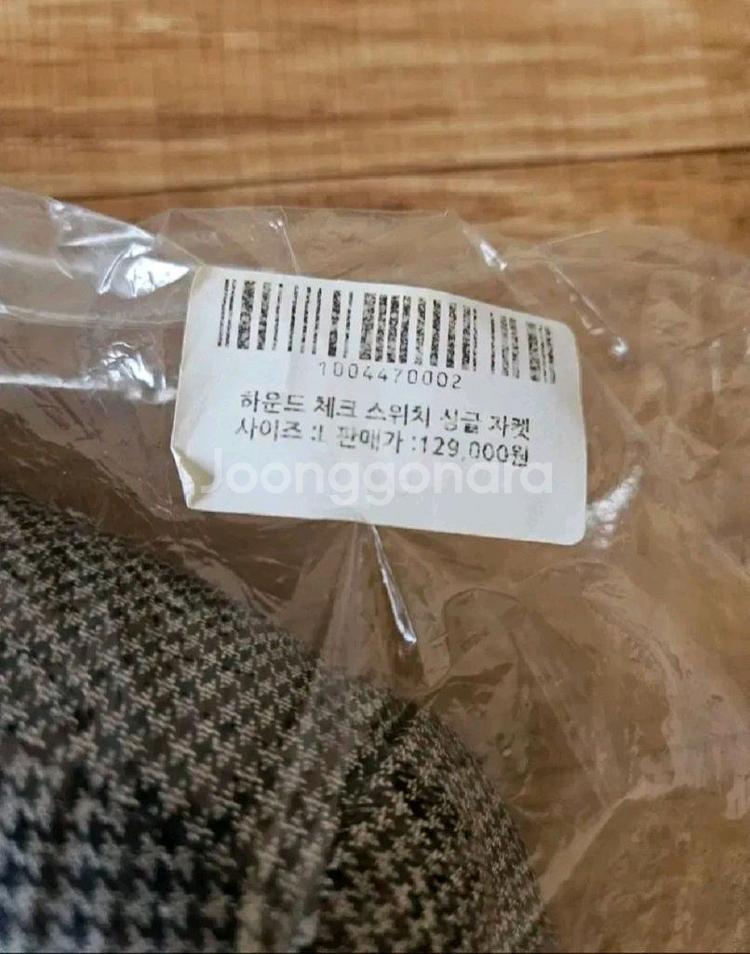 수아레 셋업수트--6