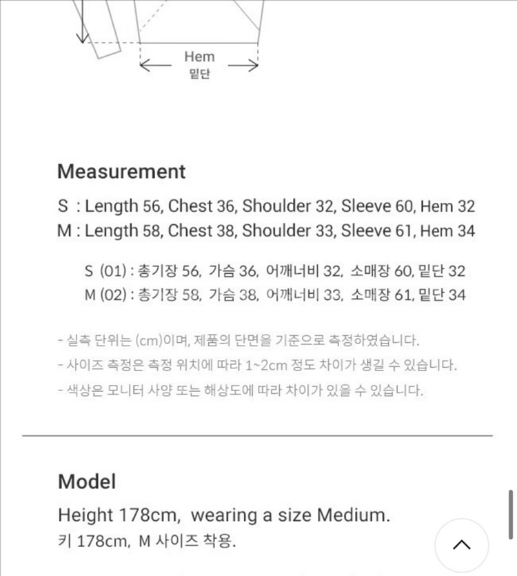 RAIVE 레이브 브이넥 랩 니트--7