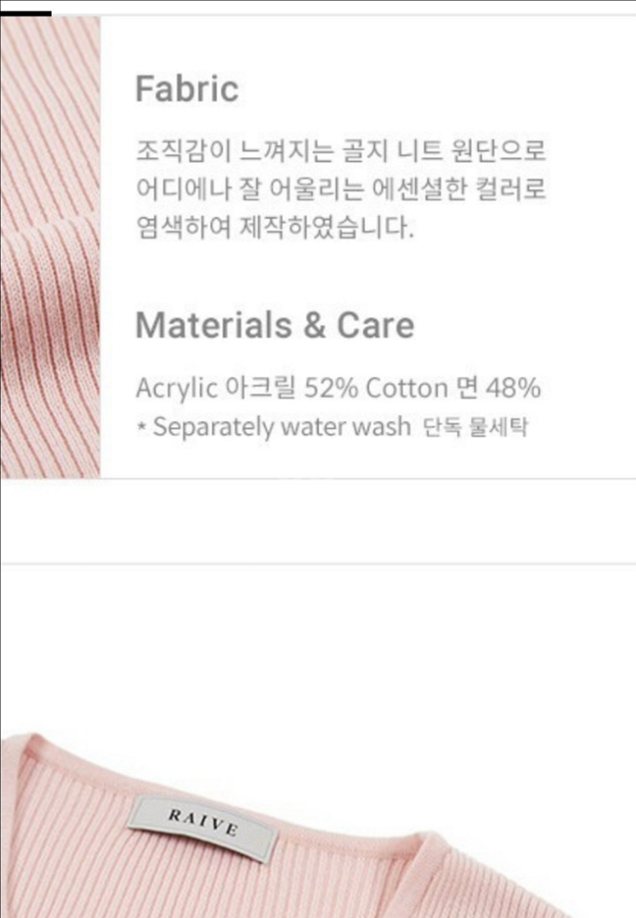 RAIVE 레이브 브이넥 랩 니트--3