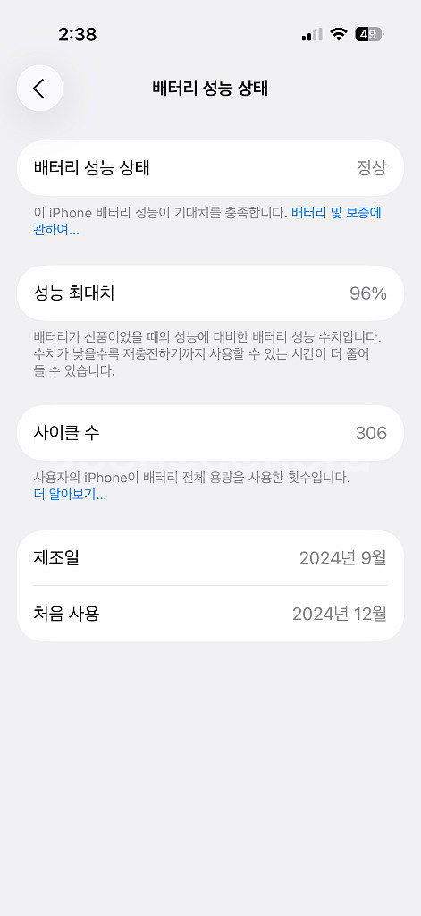 아이폰 16 프로 실버 128GB--6