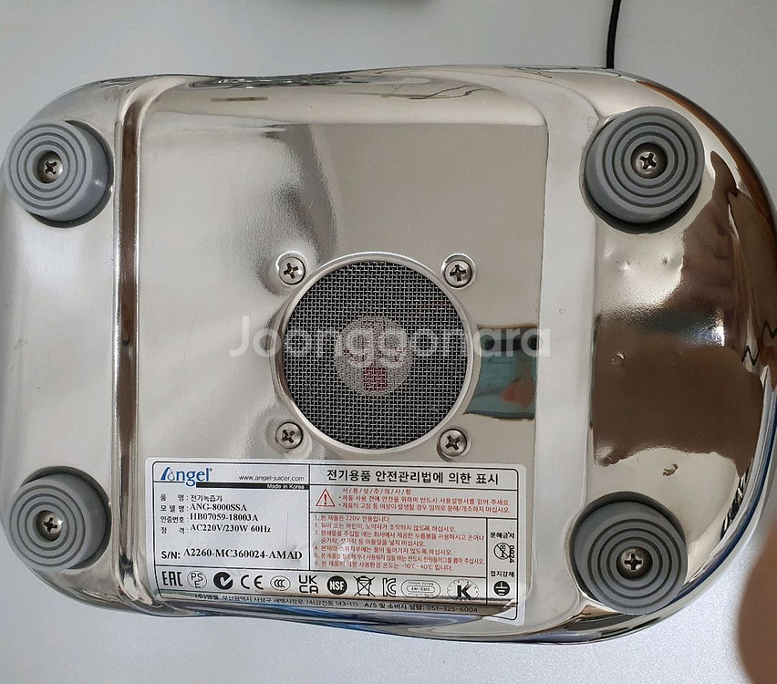 엔젤녹즙기 엔젤리아 8000SS 풀세트--4