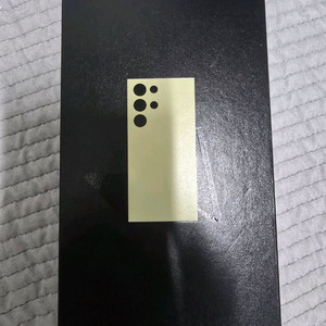 갤럭시 S24 울트라 512G