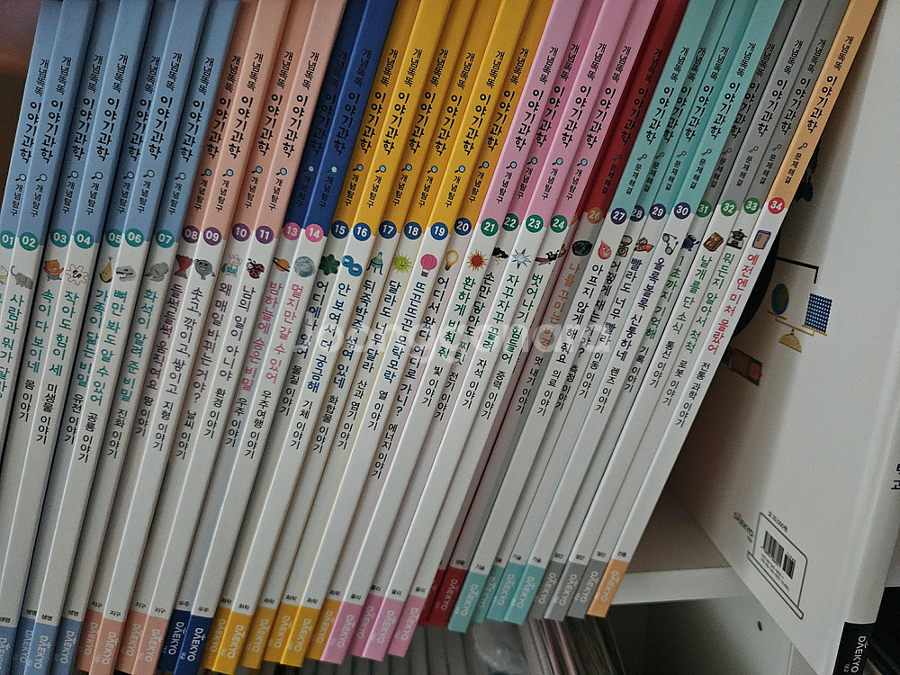 대교이야기과학--0