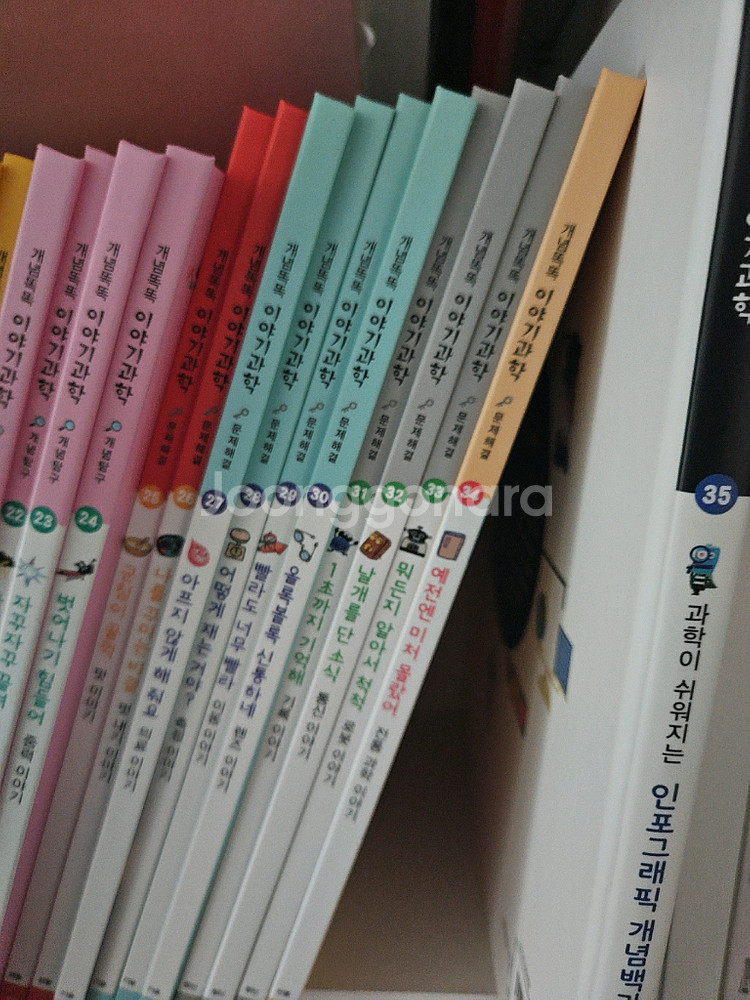 대교이야기과학--1