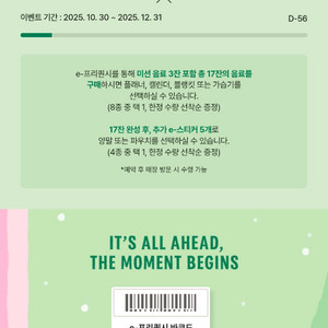 스벅 일반 1장 1900