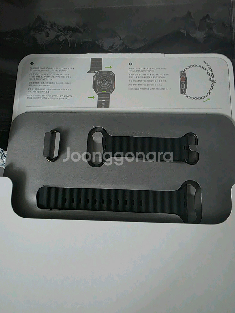 애플워치 울트라3블랙 49mm 풀박스--5