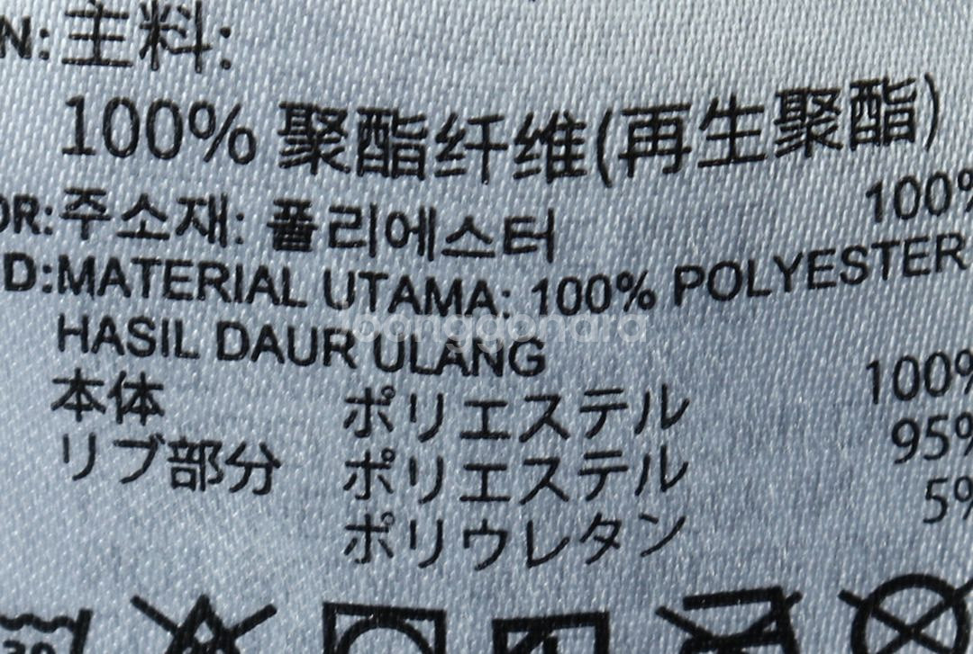 (XL) 아디다스 집업져지 트랙탑 블랙 삼선 올드스쿨--7