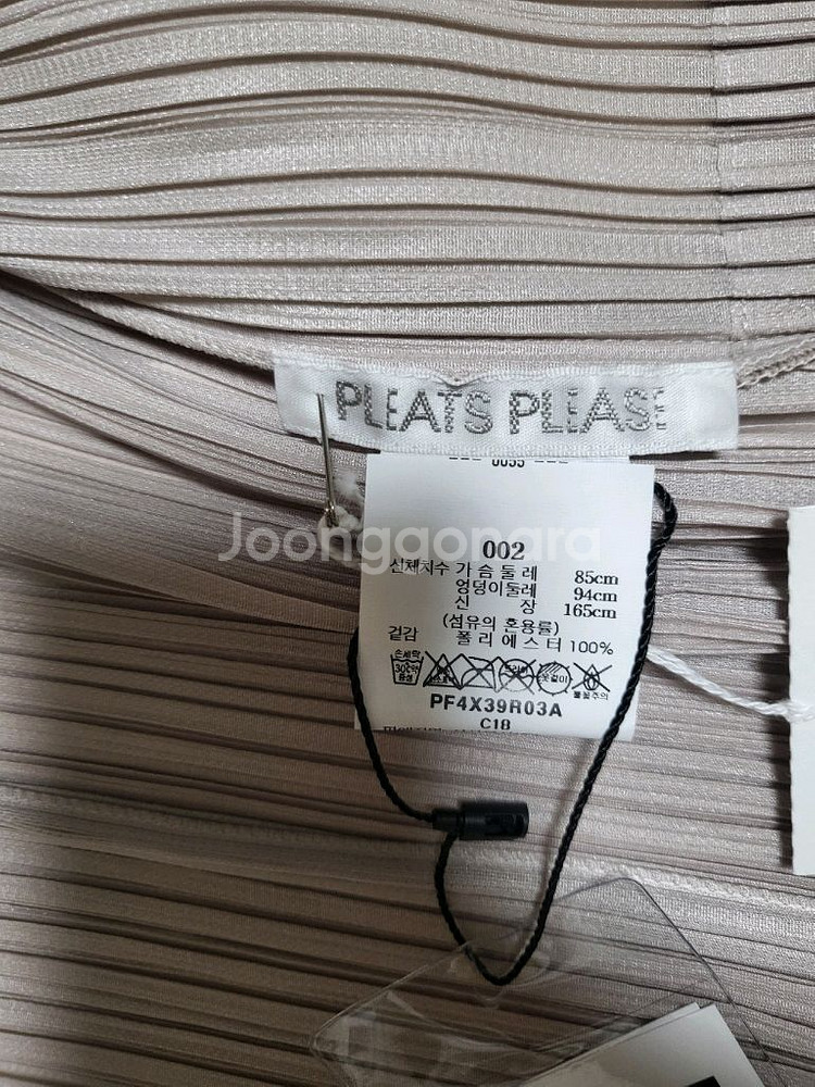 이세이미야케 플리츠플리즈 가디건 뉴컬러풀4 가디건 그레이지 2사이즈--2