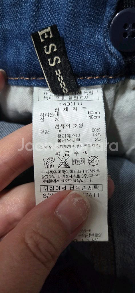 게스키즈 레귤러핏 데님/청바지 140--2