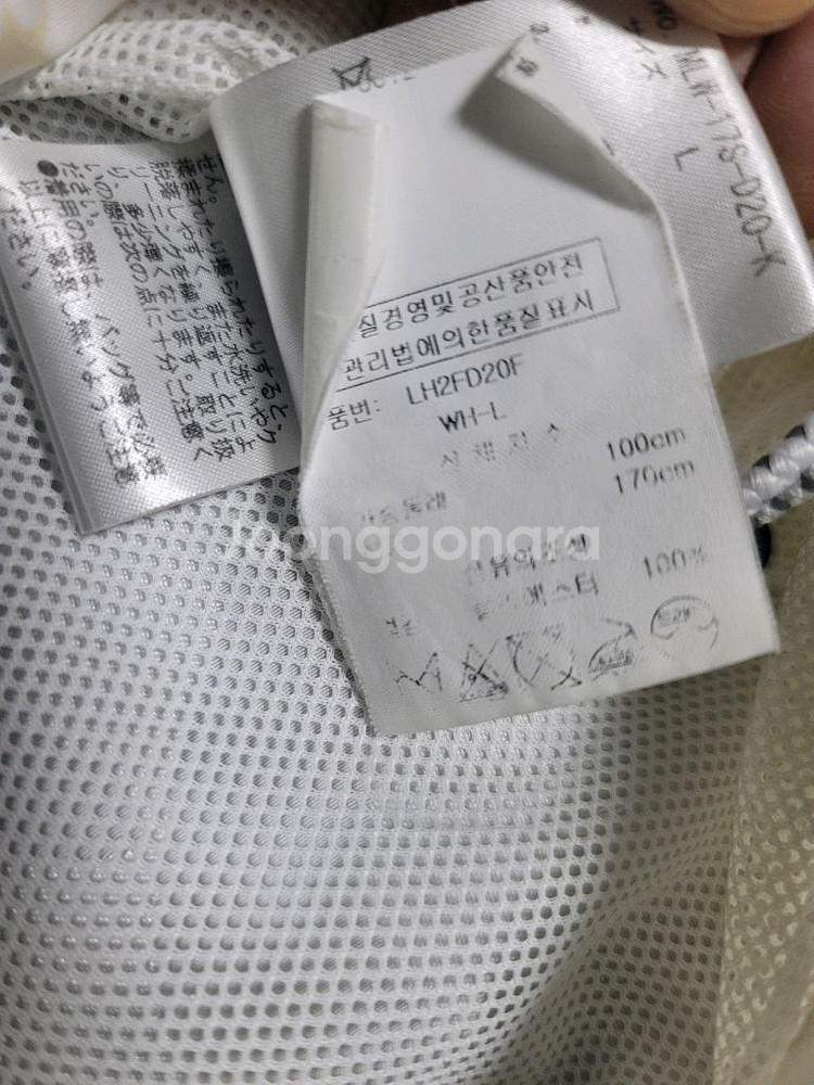 마크앤로나 정품 카모 별무늬 바람막이 100사이즈--7