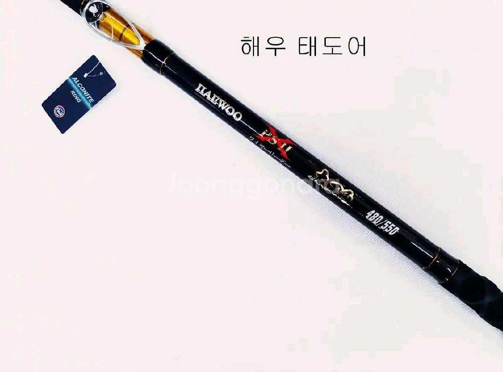 해우 심해갈치낚시대.선상갈치대6.2m.초릿대2개.줌대2개+고급하드가방--3