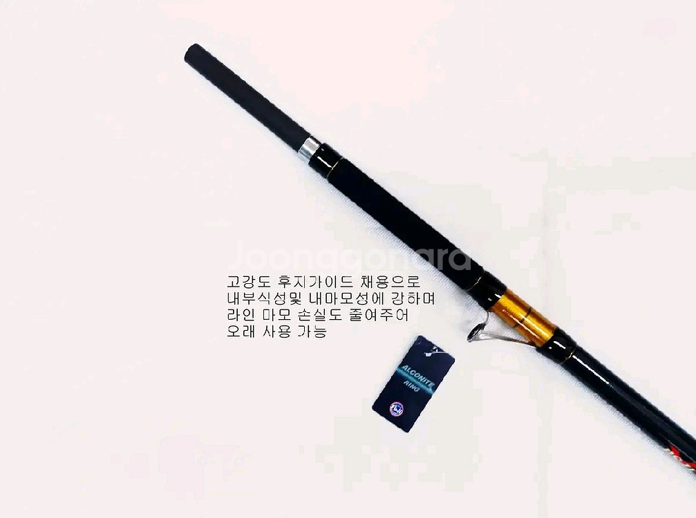 해우 심해갈치낚시대.선상갈치대6.2m.초릿대2개.줌대2개+고급하드가방--2