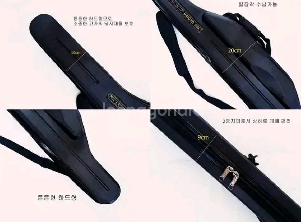 해우 심해갈치낚시대.선상갈치대6.2m.초릿대2개.줌대2개+고급하드가방--9