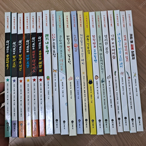 난 책읽기가 좋아 주황 20권