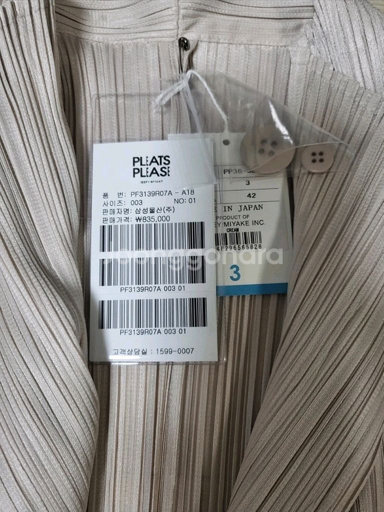 이세이미야케 플리츠플리즈 가디건 그레이지 3사이즈--4