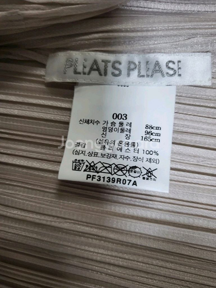 이세이미야케 플리츠플리즈 가디건 그레이지 3사이즈--5