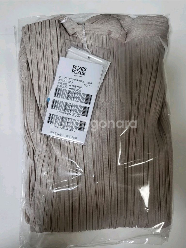 이세이미야케 플리츠플리즈 가디건 그레이지 3사이즈--6