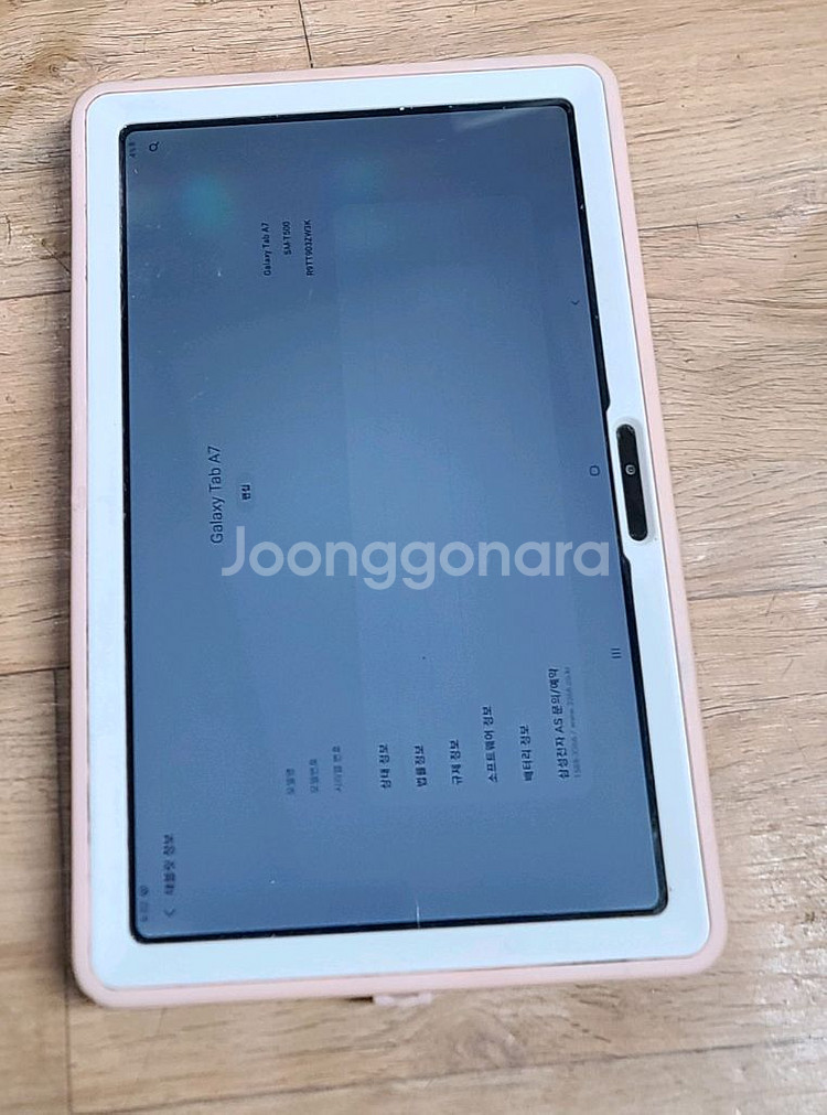 겔럭시탭 a7--0