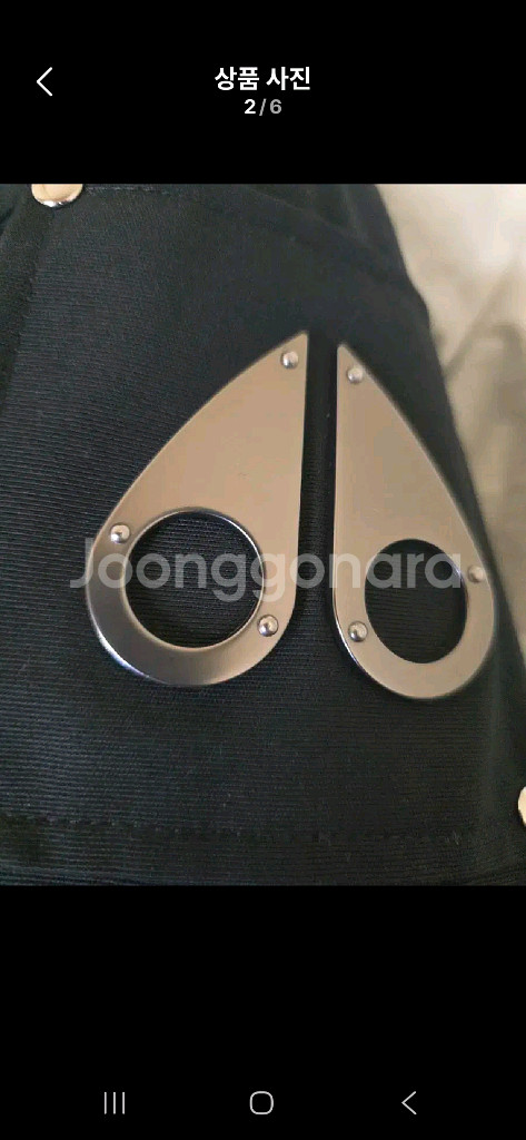 무스너클 발리스틱 블랙S--3