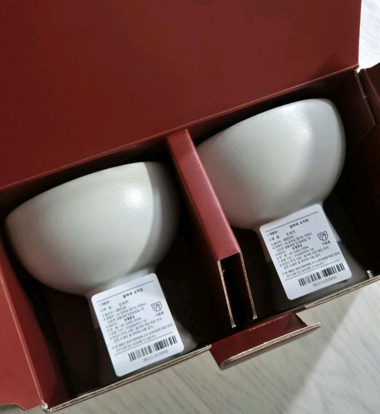 광주요 소리잔 2p (한정색상) 새제품 이미지