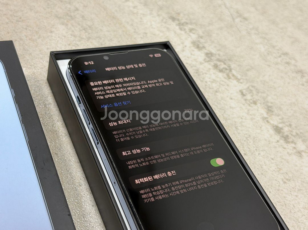 아이폰 13 프로 시에라 블루 512GB--3