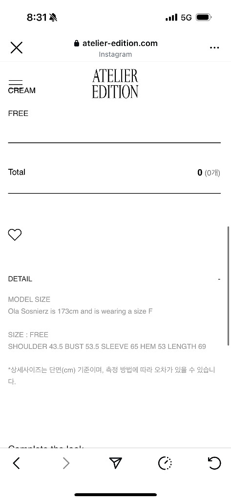 아뜰리에에디션 skashi round knit--2