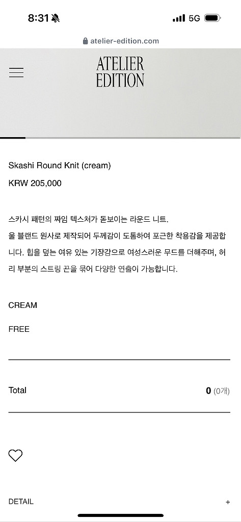 아뜰리에에디션 skashi round knit--1