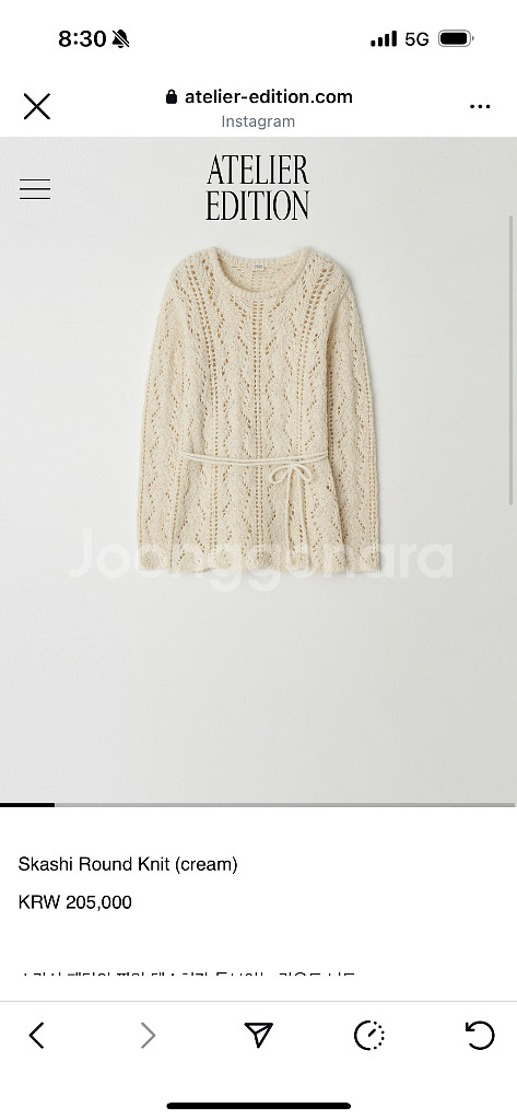 아뜰리에에디션 skashi round knit--0