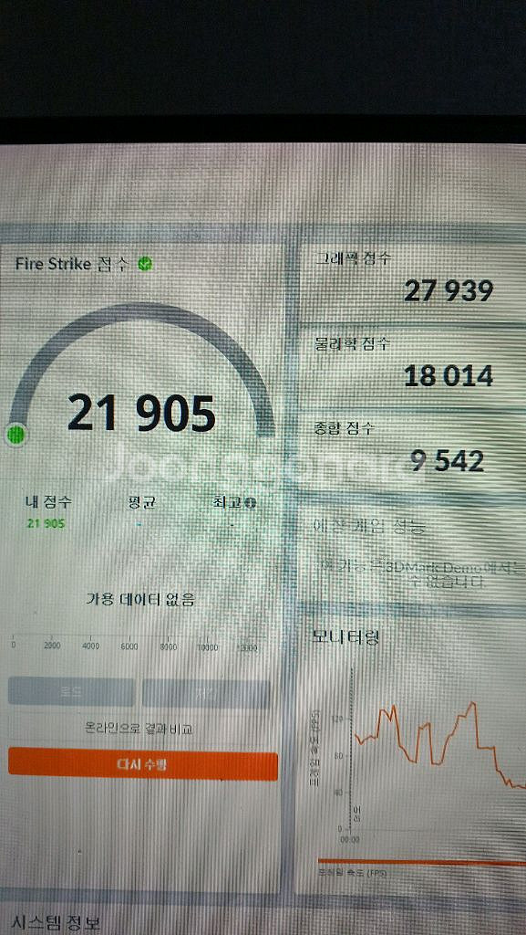 기가바이트RTX 2080 화이트 그래픽카드--1