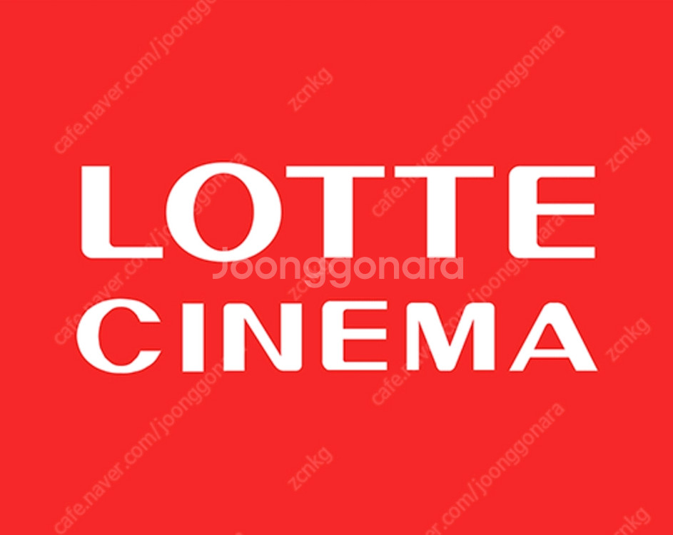 롯데시네마 1인 8400원--0