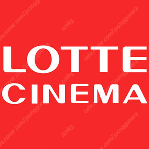 롯데시네마 1인 8400원