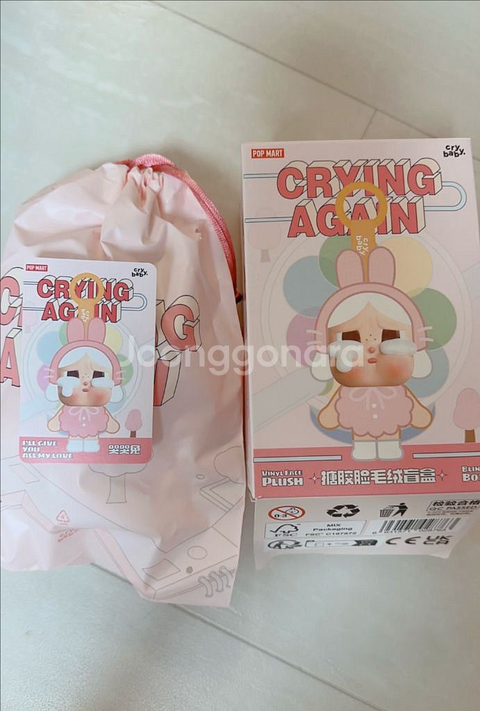 팝마트 크라이베이비 어게인 인형키링 토끼--0