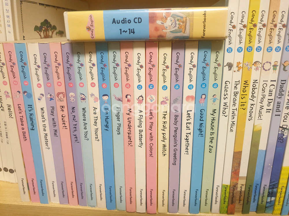 똘망똘망 그림책 영어버전--1