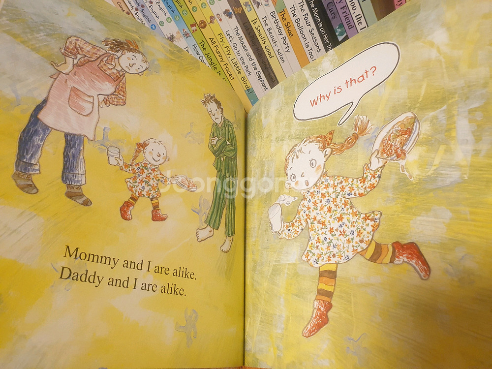 똘망똘망 그림책 영어버전--5