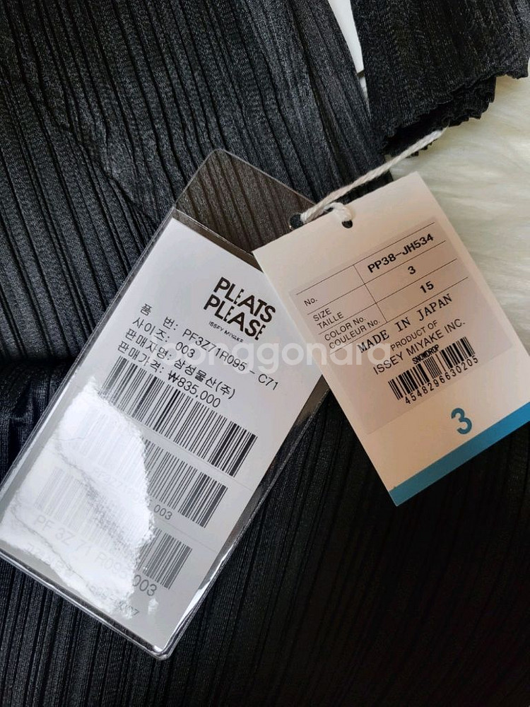 이세이미야케 플리츠플리즈 원피스 12월 스노우드롭 원피스 블랙 3사이즈--4