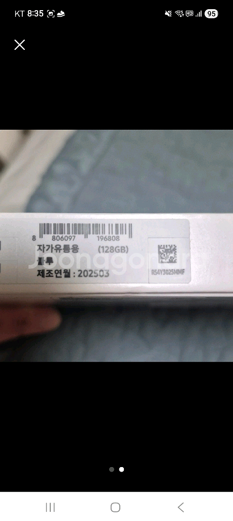 갤럭시탭 S10 FE+ 128GB 자가유동용--1