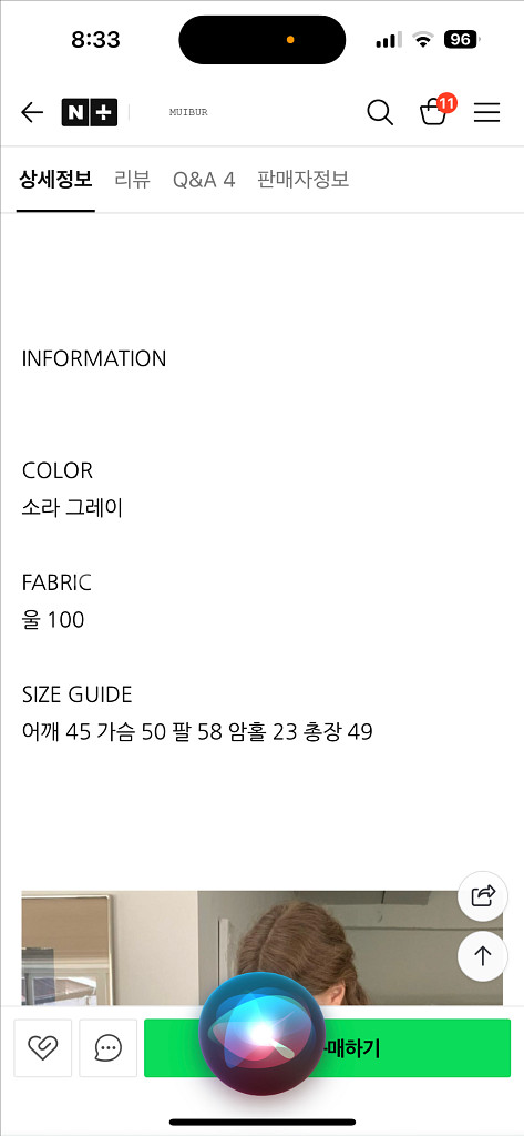 리에뜨 콥 핸드메이드 코트 베이지--3