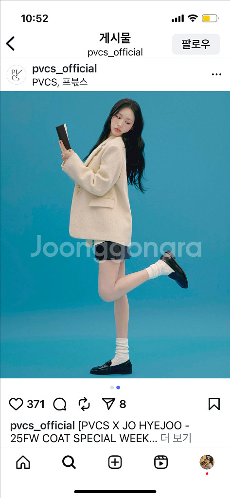 PVCS 프븏스 코트 / 울 블랜드 버튼 재킷 / 멜란지 그레이 / 춈미--2