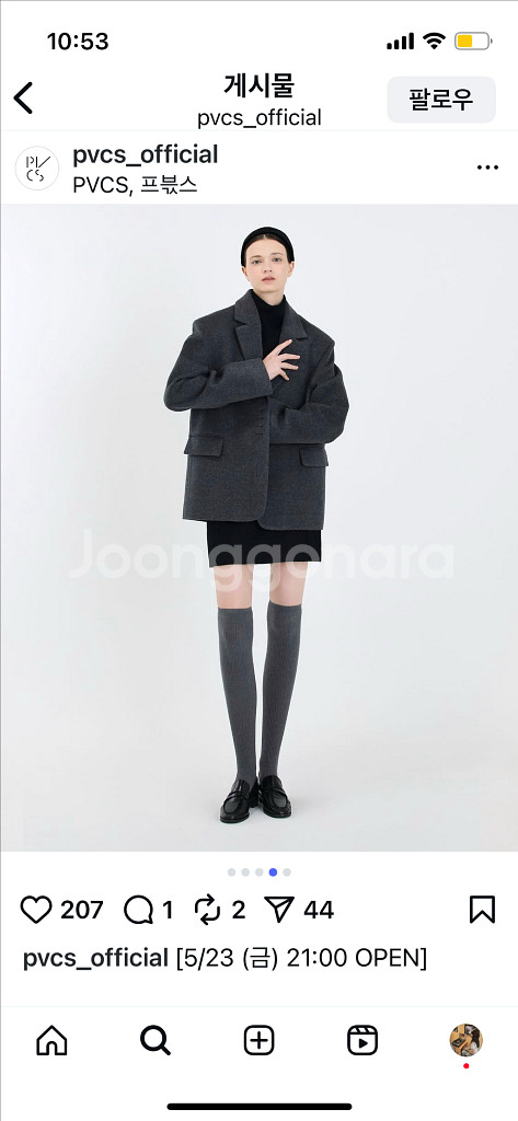 PVCS 프븏스 코트 / 울 블랜드 버튼 재킷 / 멜란지 그레이 / 춈미--1