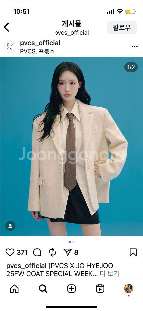 PVCS 프븏스 코트 / 울 블랜드 버튼 재킷 / 멜란지 그레이 / 춈미--3