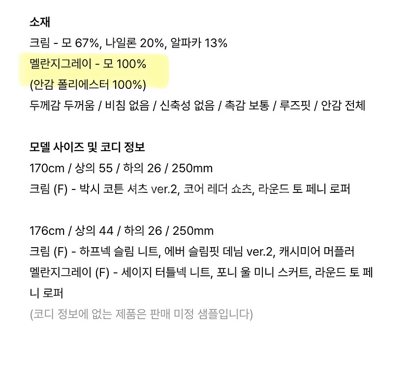 PVCS 프븏스 코트 / 울 블랜드 버튼 재킷 / 멜란지 그레이 / 춈미--7