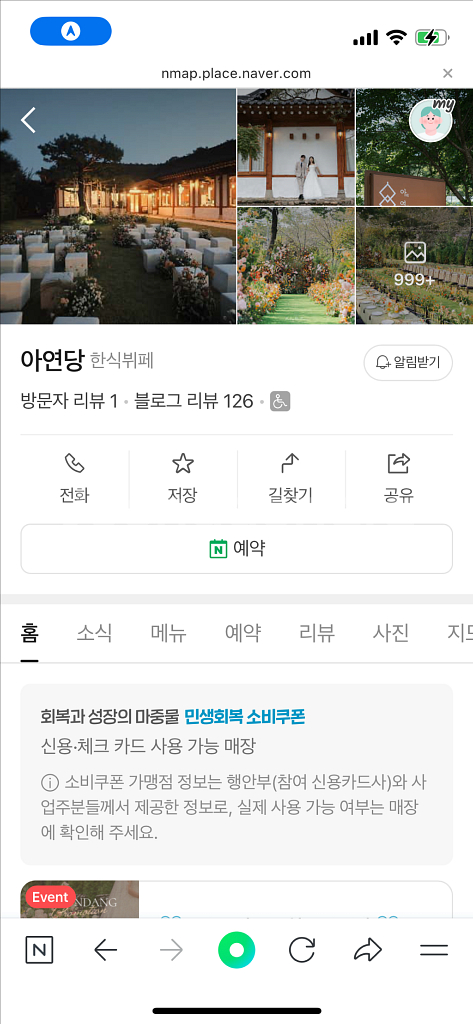 PVCS 프븏스 코트 / 울 블랜드 버튼 재킷 / 멜란지 그레이 / 춈미--8