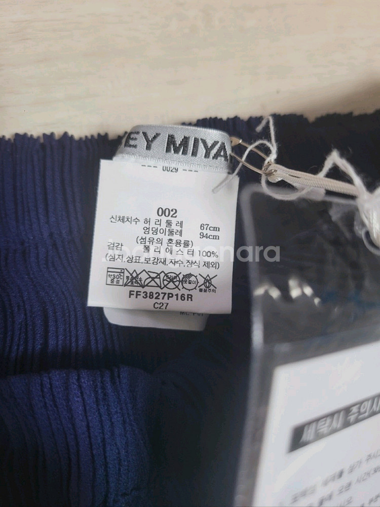 이세이미야케 스커트 해칭 스커트 네이비 2사이즈--3