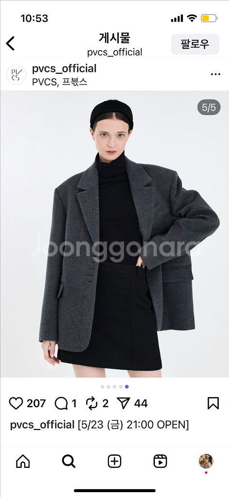 PVCS 프븏스 코트 / 울 블랜드 버튼 재킷 / 멜란지 그레이 / 춈미--9