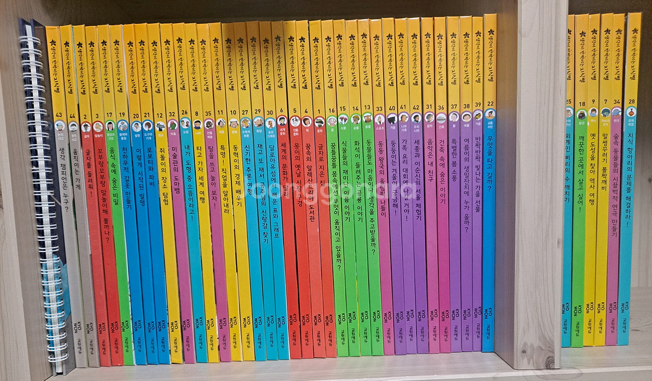 교원 생각이 반짝이는 지식별 개정판--0