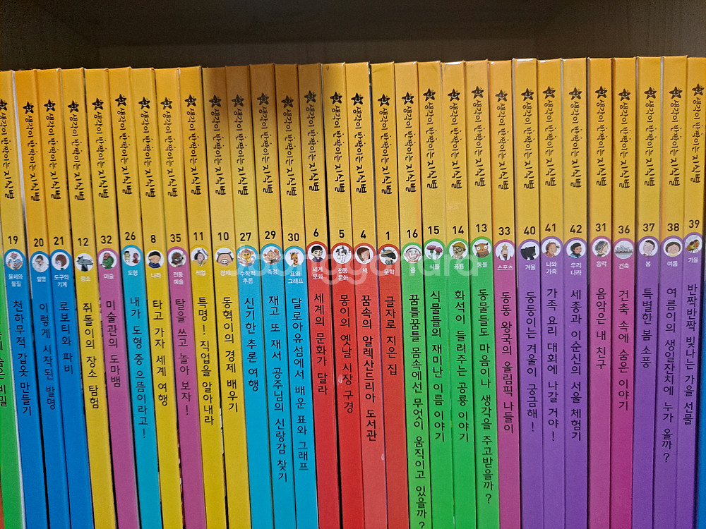 교원 생각이 반짝이는 지식별 개정판--1