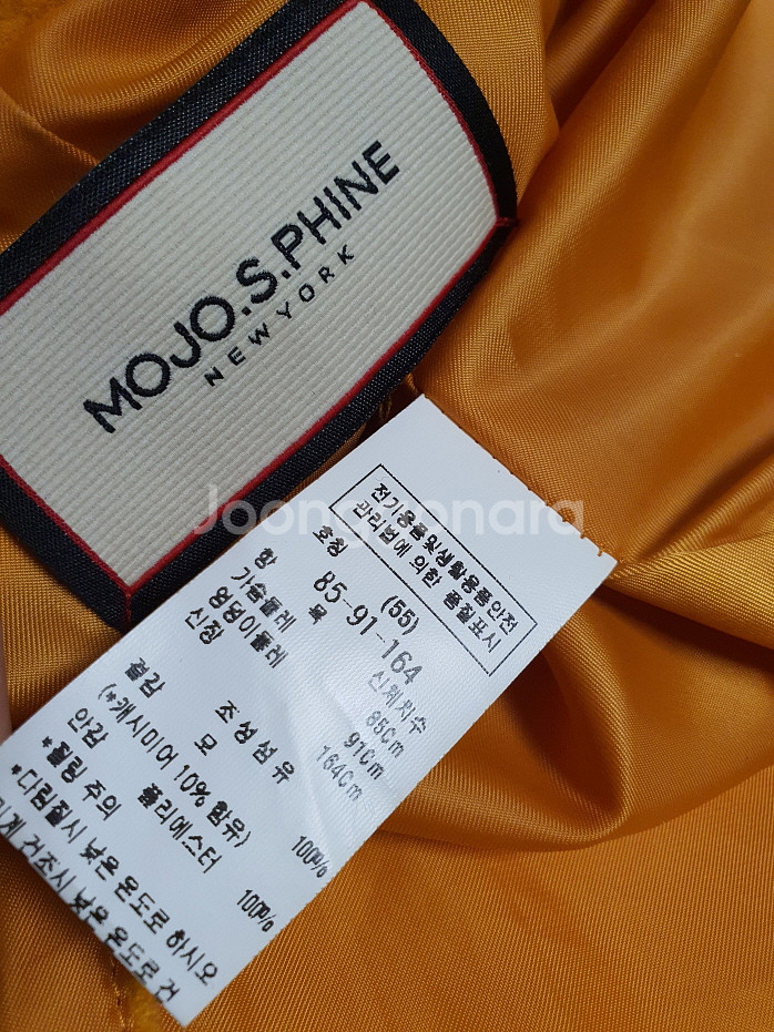 모조에스핀 울 캐시미어 코트 55 사이즈 정품--9